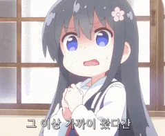 ㅊㅁ어플을 사용하는.Manga
