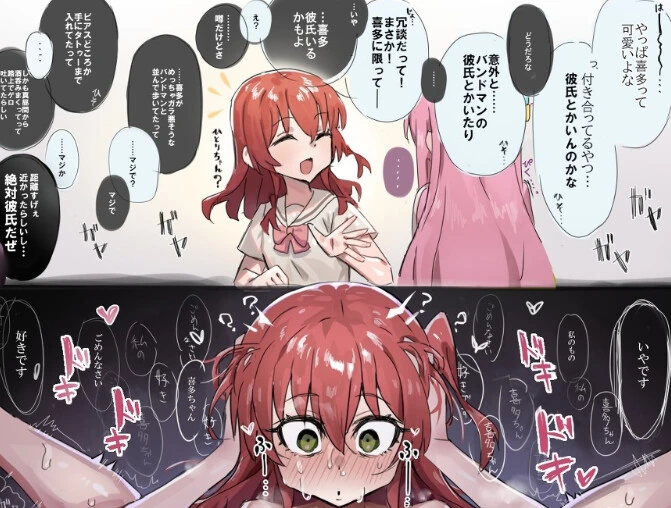 ㅎㅂ) 봇치 덕분에 광고까지 받은 그림쟁이 - 이미지 3