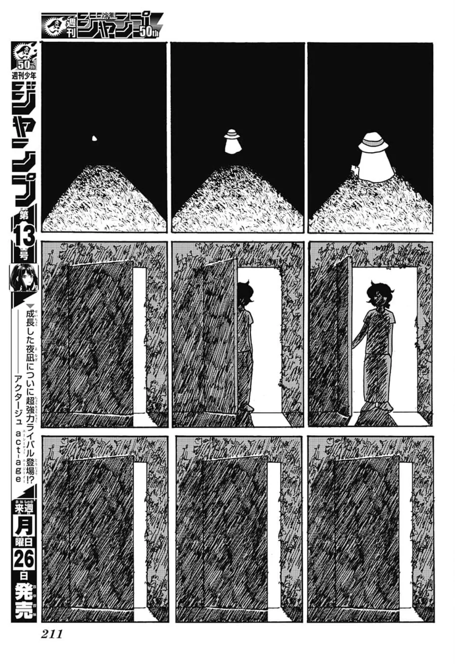 귀여운 유령이 괴롭히는 만화.manga - 이미지 27