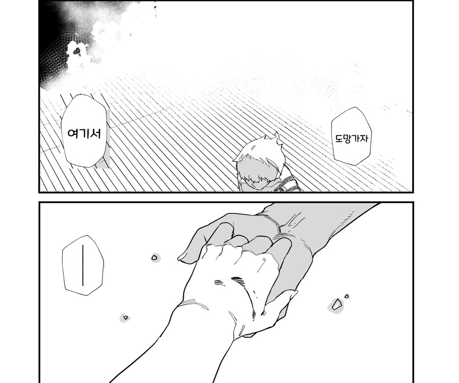 소꿉친구는 일족의 신에게 제물의 무녀가 되었다.manhwa - 이미지 20