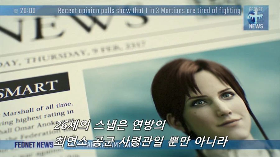 [스타쉽트루퍼스]젋은 나이에 공군 사령관 자리에 오른 여자 - 이미지 2