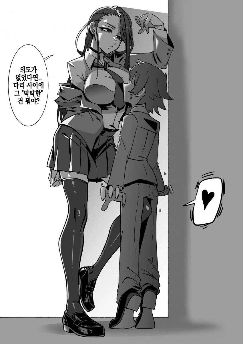 대학생 누나 - ㅅㅌ인 줄 알았던 동갑내기 학생들.manga - 이미지 11