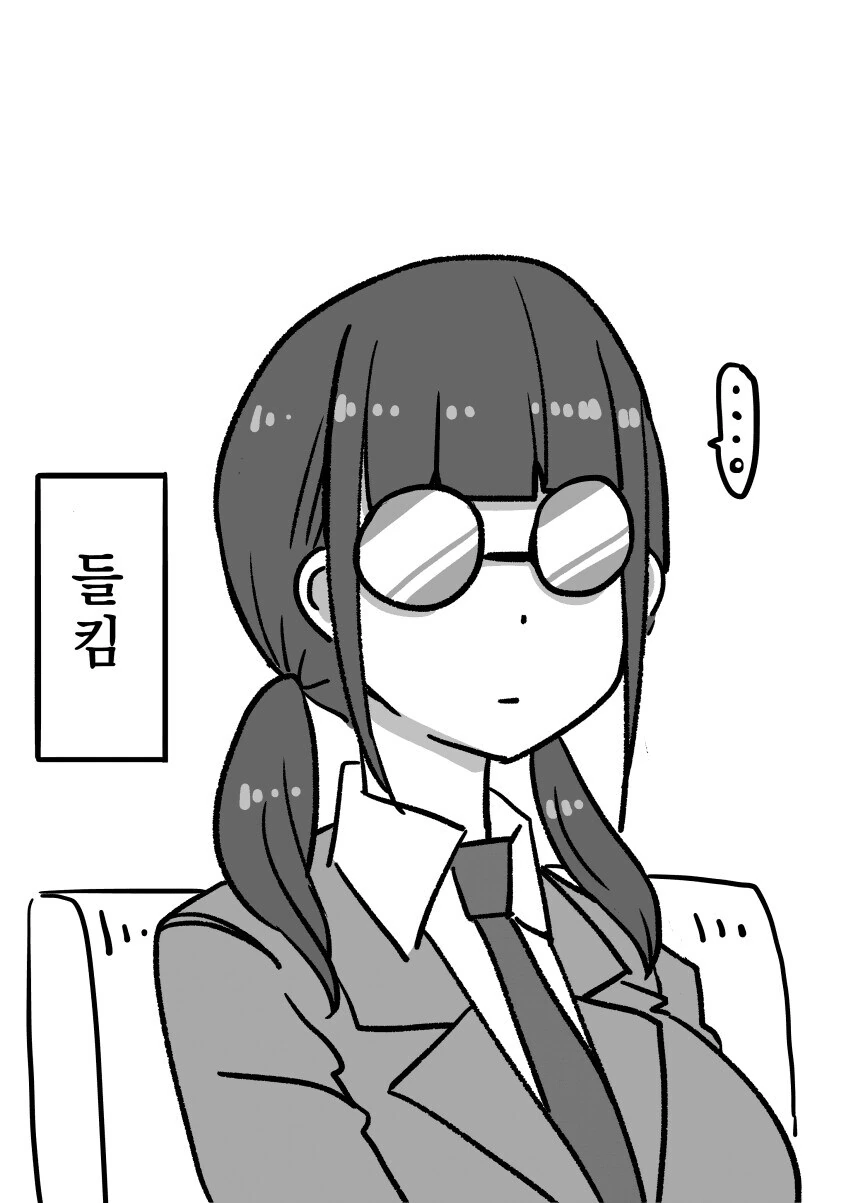 대학생 누나 - ㅅㅌ인 줄 알았던 동갑내기 학생들.manga - 이미지 21