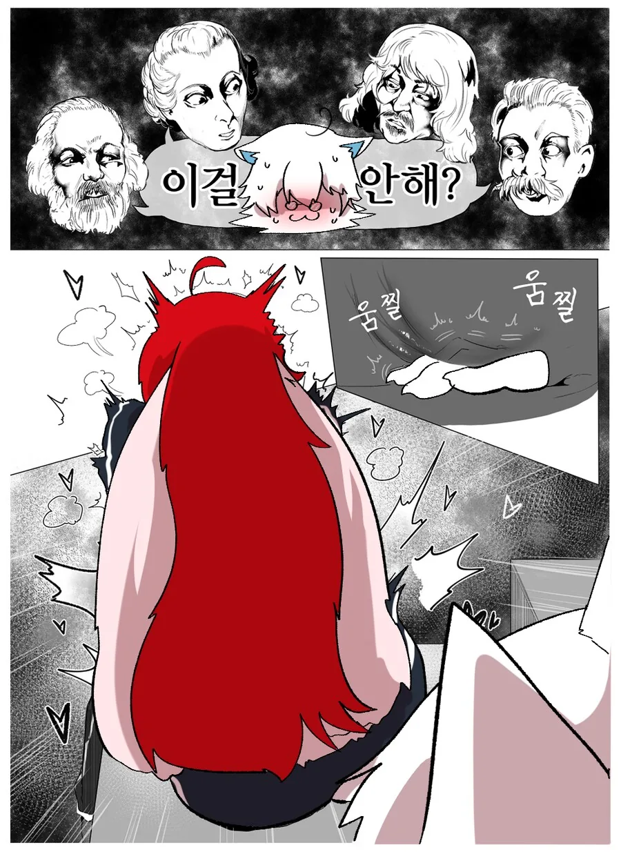 븝미작가가 그린 순애만화 - 이미지 2