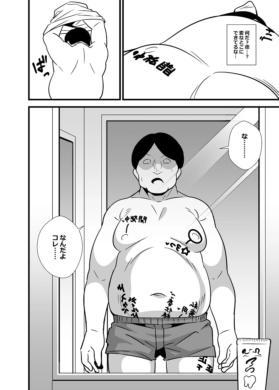 여고생,ㅊㅁ어플,ㅈㄱ,치팅) ㅋㅋ 딱대라 - 이미지 2