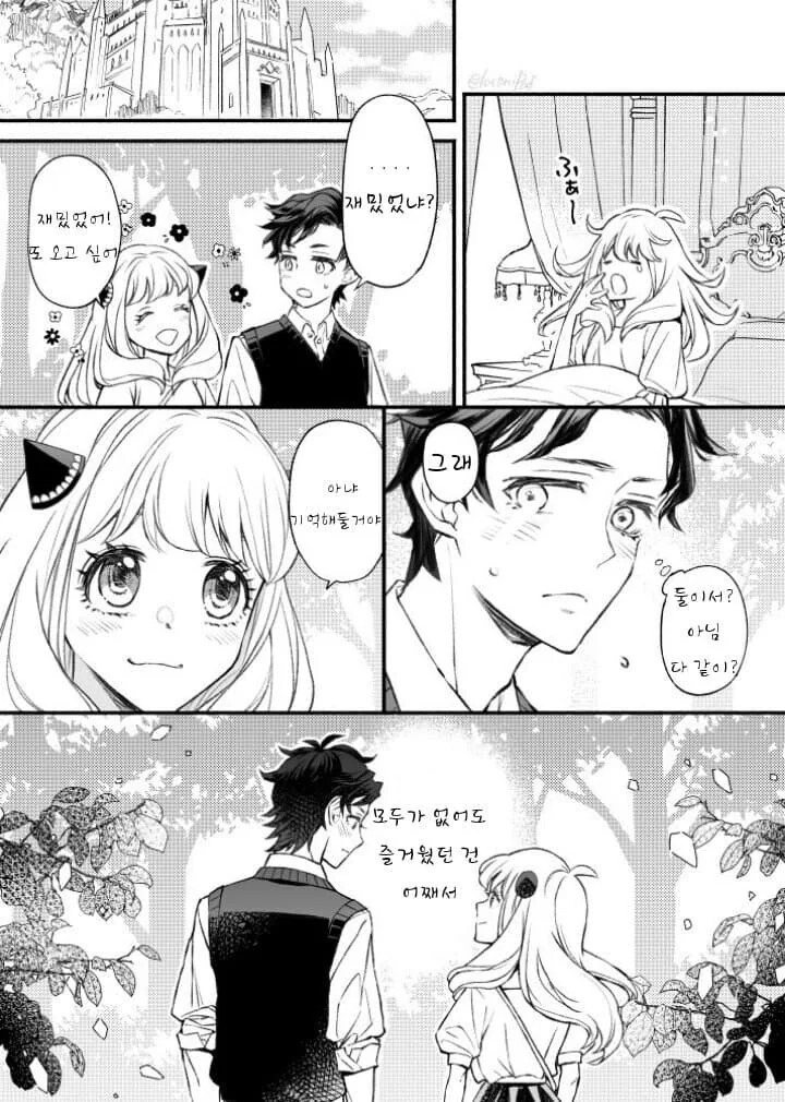 스파이패밀리)다미안네 성에서 외박한 아냐 - 이미지 6