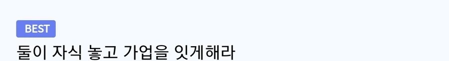 존예긴 한데 직업이 엄청 독특한 여성이 만남 앱으로 나온 만화 - 이미지 7