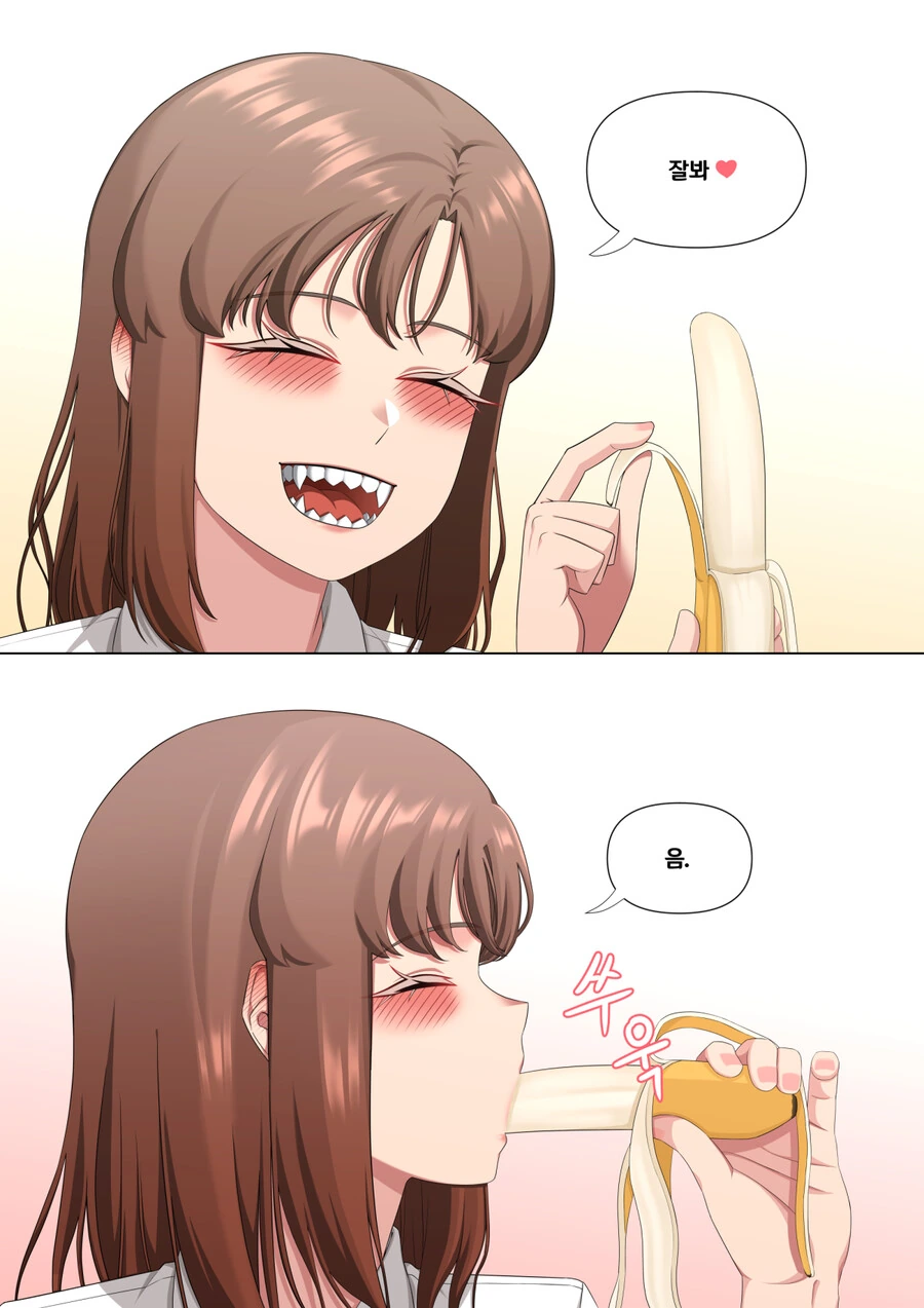 웃는 표정이 굉장한 여사친 Manhwa - 이미지 7