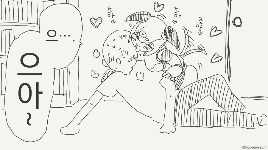 고장난 로봇멍멍이의 기억을 옮기는 만화.manga - 이미지 4