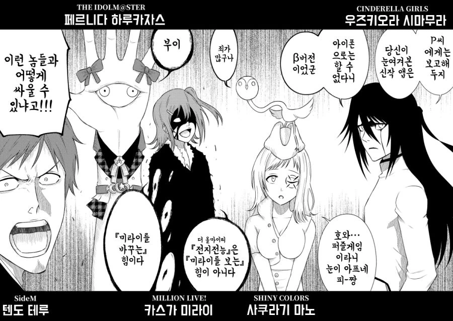 @)포푸마스 만화