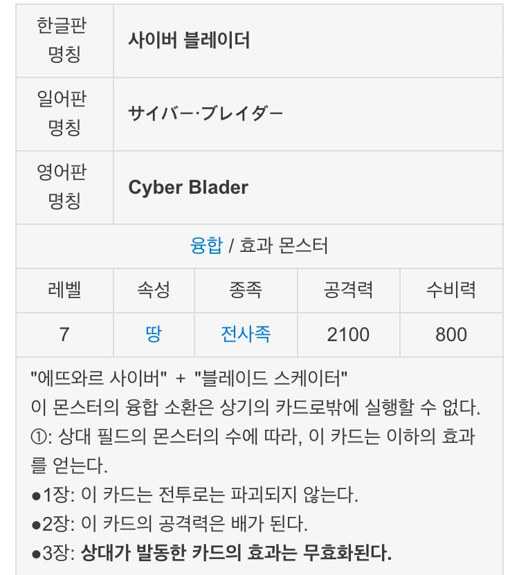 유희왕)너무 구려서 버림 받은 애니카드 - 이미지 2
