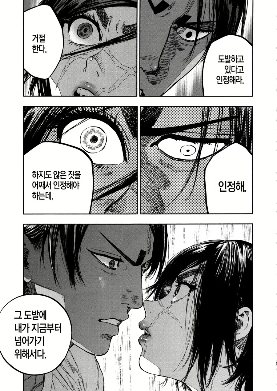 환생 TS 게이 노말 ㄸㅇㅈ인지.MANGA