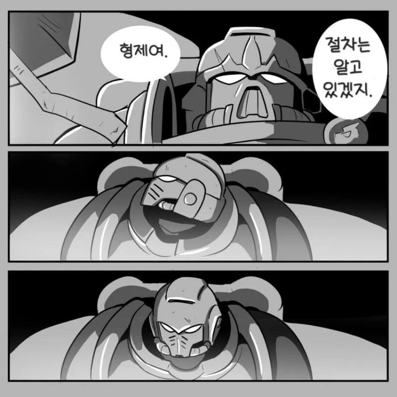 스페이스 마린이 구하러 오는 만화 - 이미지 15