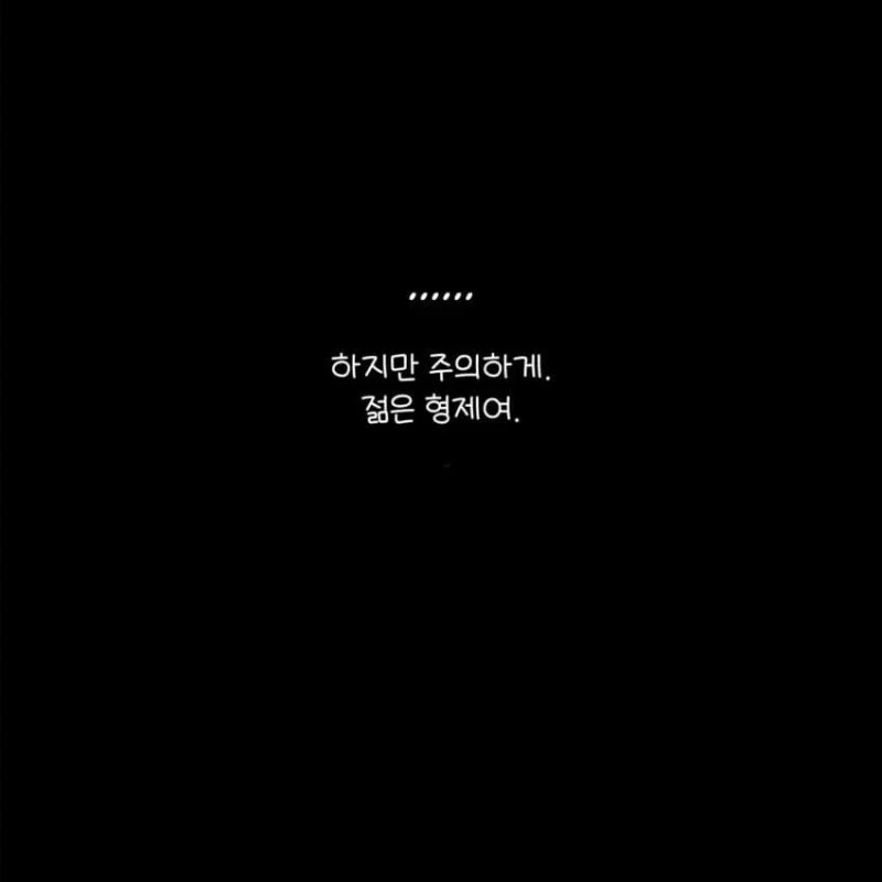 스페이스 마린이 구하러 오는 만화 - 이미지 23