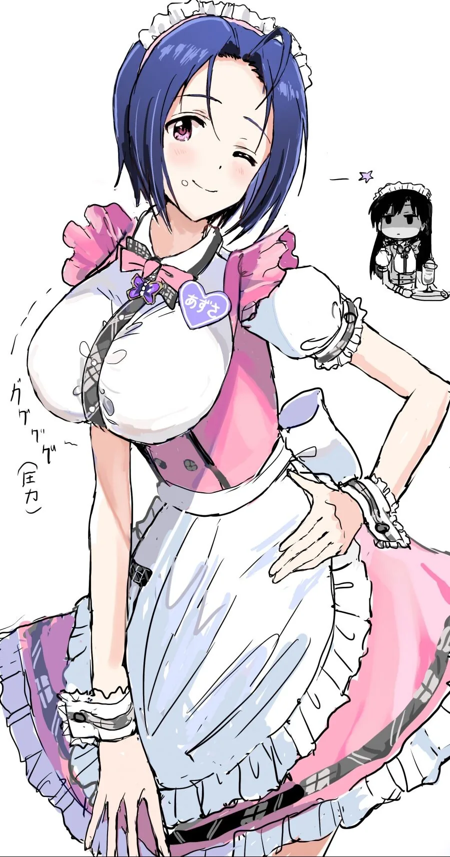 등교할 준비를 하는 ㅁㅅㄱㅋ들.manga - 이미지 3