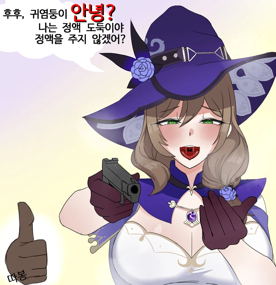 등교할 준비를 하는 ㅁㅅㄱㅋ들.manga - 이미지 7