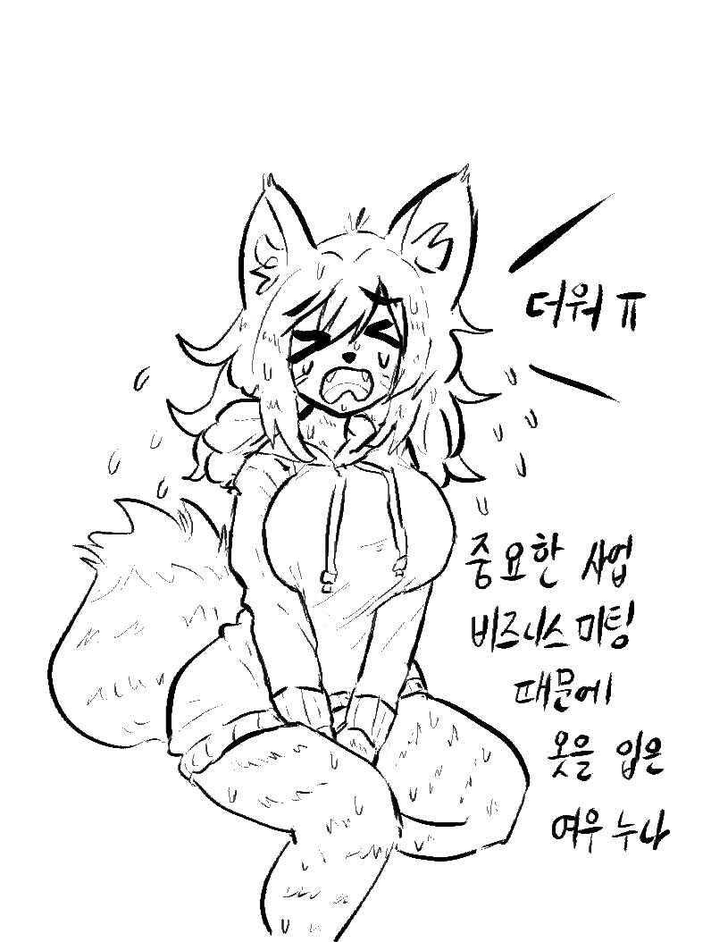 ㅂㅋㄴ 여우와 변태 토끼 과장 만화 - 이미지 14