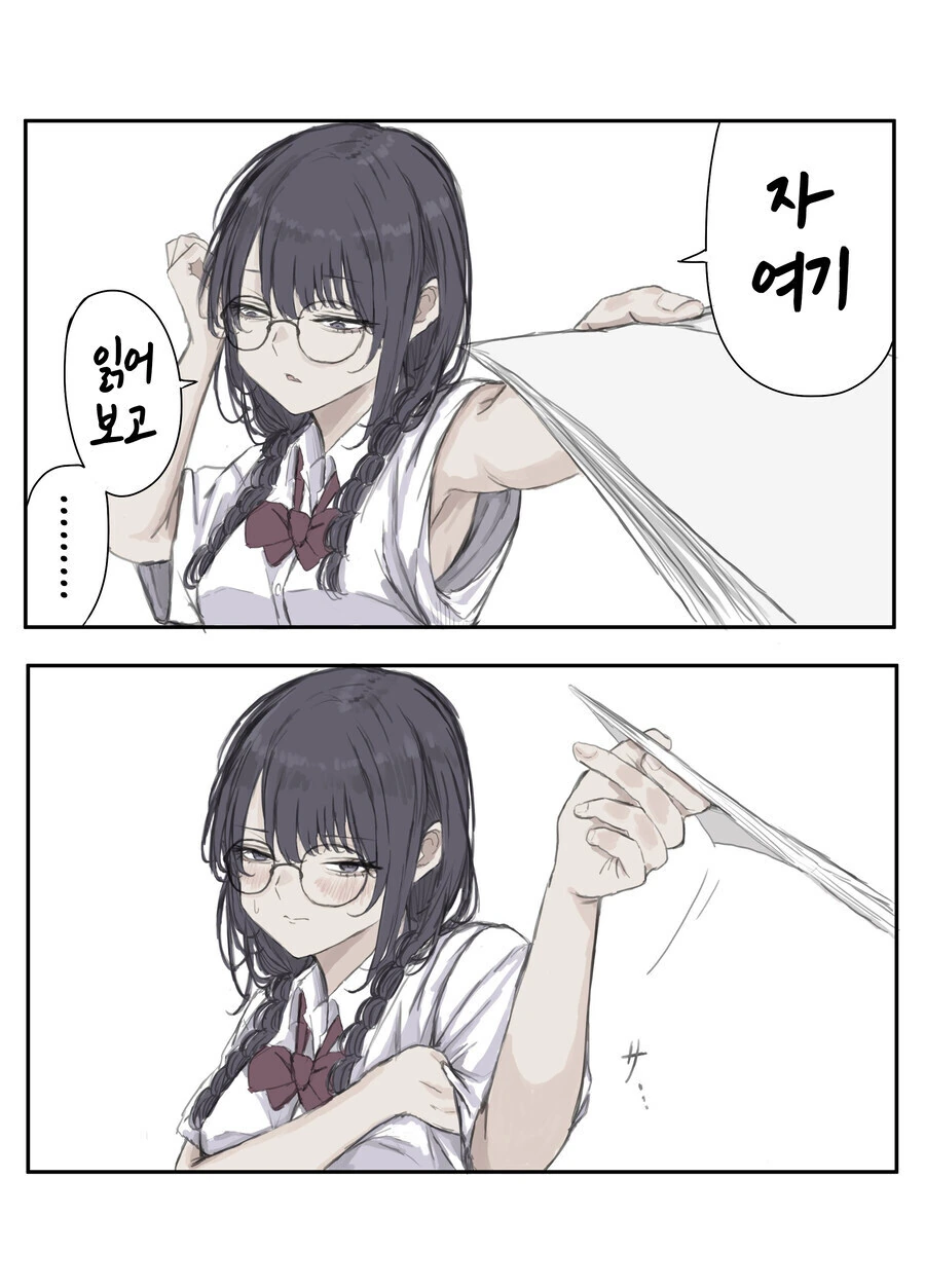 대놓고 끌리는 상황.jpg