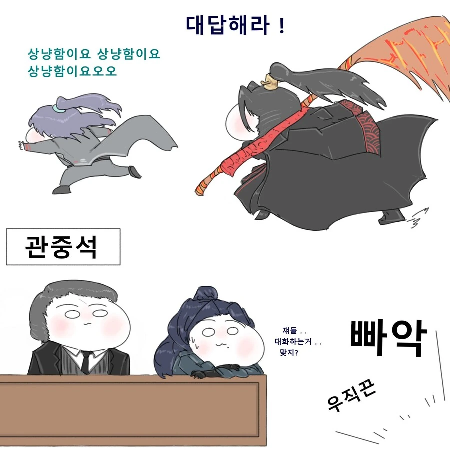 림버스) 논리적인 사람이 생각난 전작 생존자