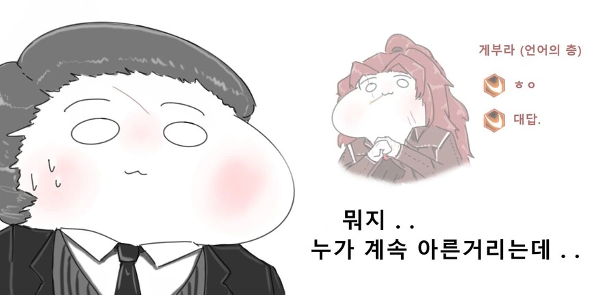 림버스) 논리적인 사람이 생각난 전작 생존자 - 이미지 2