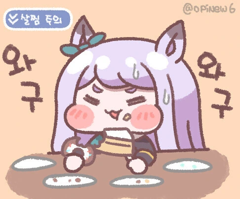 (말딸)디얍의 맥퀸 육성 만화 - 이미지 5