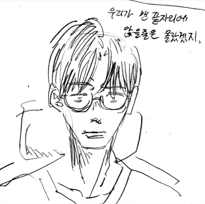 체인소맨 보는데 앞 커플의 손놀림이 심상치 않은 만화.manwha - 이미지 4
