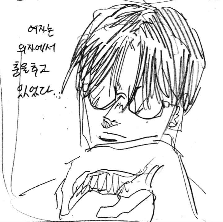 체인소맨 보는데 앞 커플의 손놀림이 심상치 않은 만화.manwha - 이미지 6