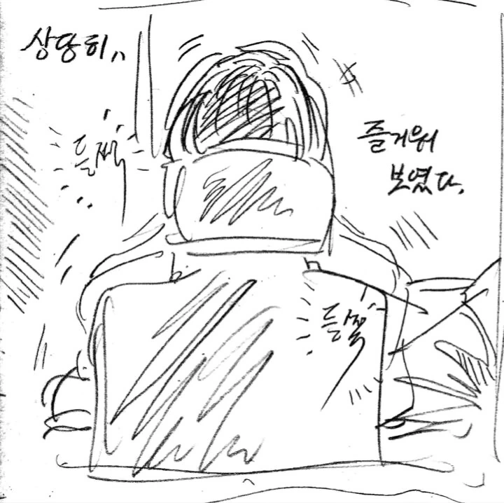 체인소맨 보는데 앞 커플의 손놀림이 심상치 않은 만화.manwha - 이미지 7