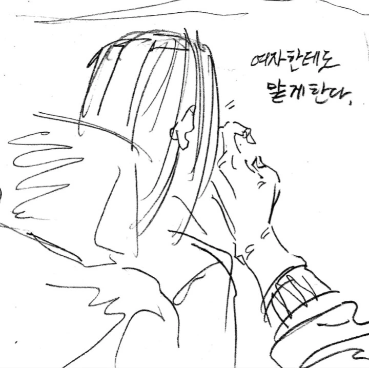 체인소맨 보는데 앞 커플의 손놀림이 심상치 않은 만화.manwha - 이미지 9