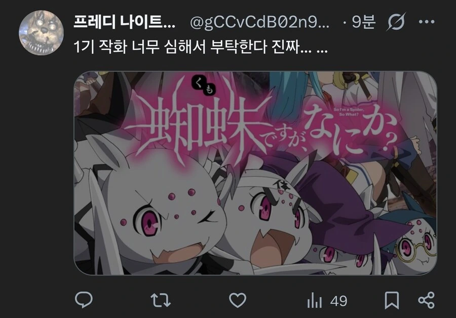 2기를 기다리는 애니메이션을 올려주세요 - 이미지 3