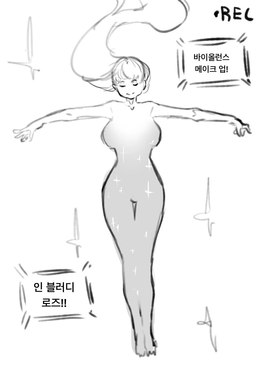 ㅇㅎ)장례식 때 틀어지는 할머니의 쩌는 전성기 만화 - 이미지 2