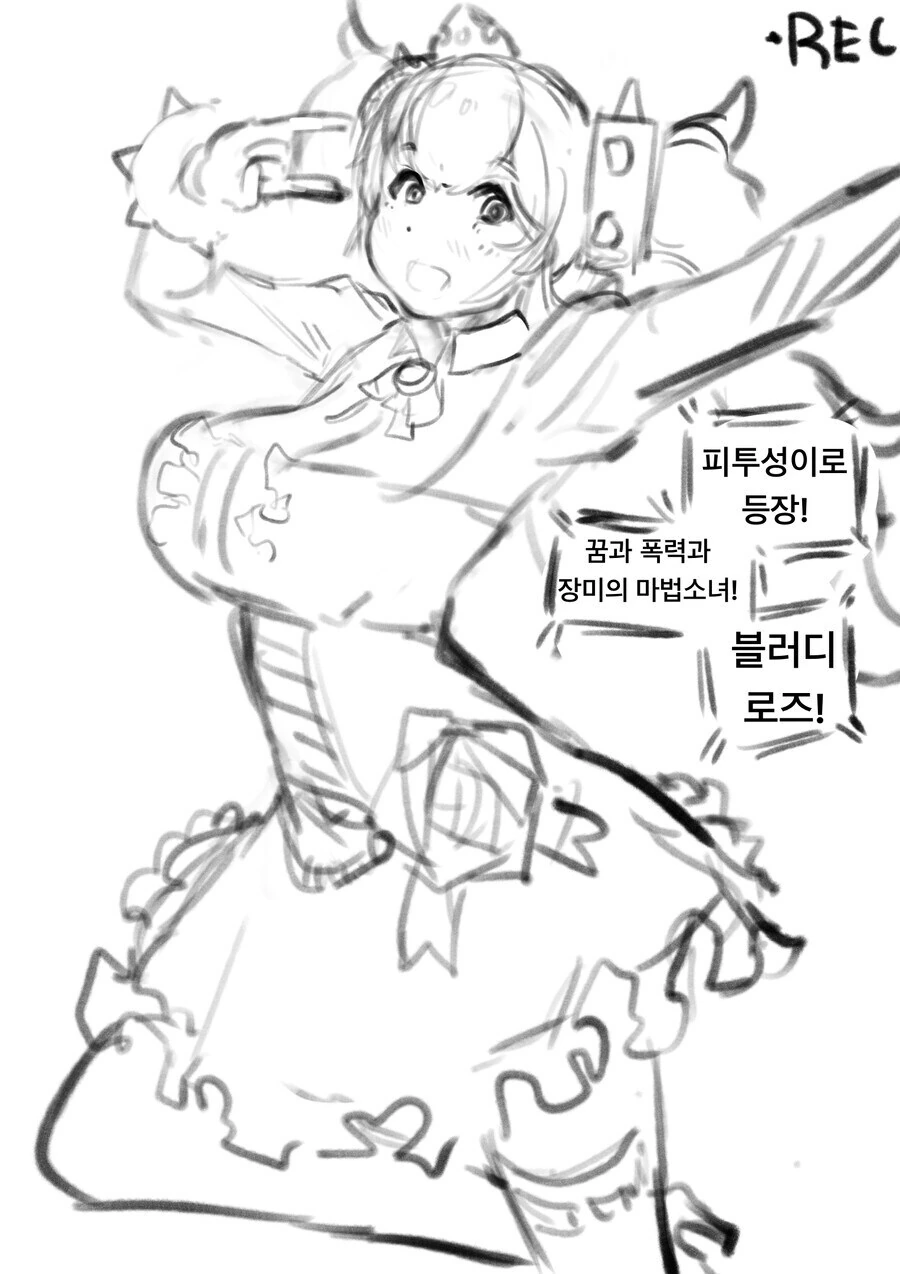 ㅇㅎ)장례식 때 틀어지는 할머니의 쩌는 전성기 만화 - 이미지 3