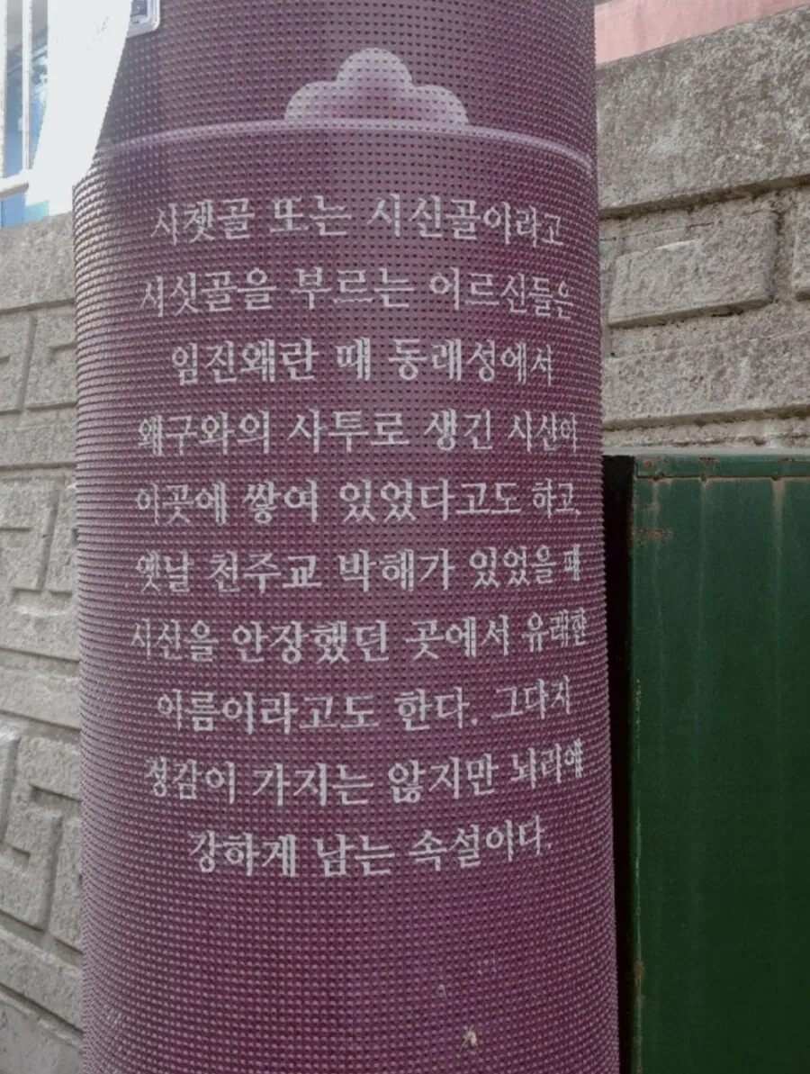 무서운 택시기사 아저씨 만화 - 이미지 2