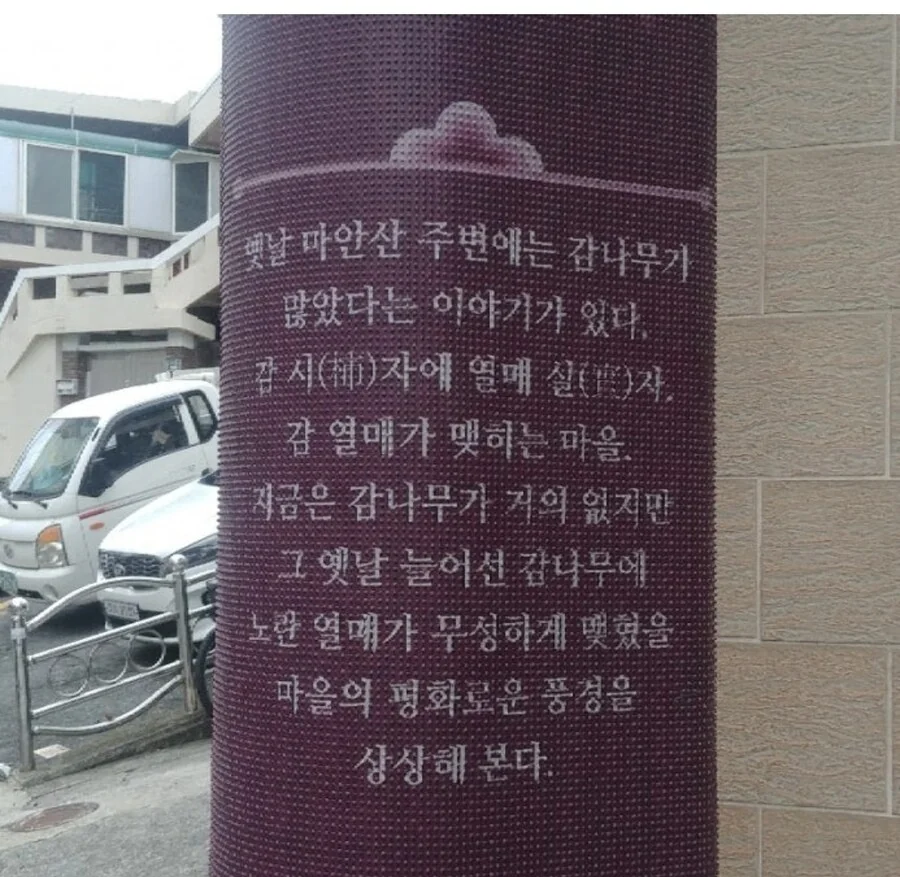 무서운 택시기사 아저씨 만화 - 이미지 3