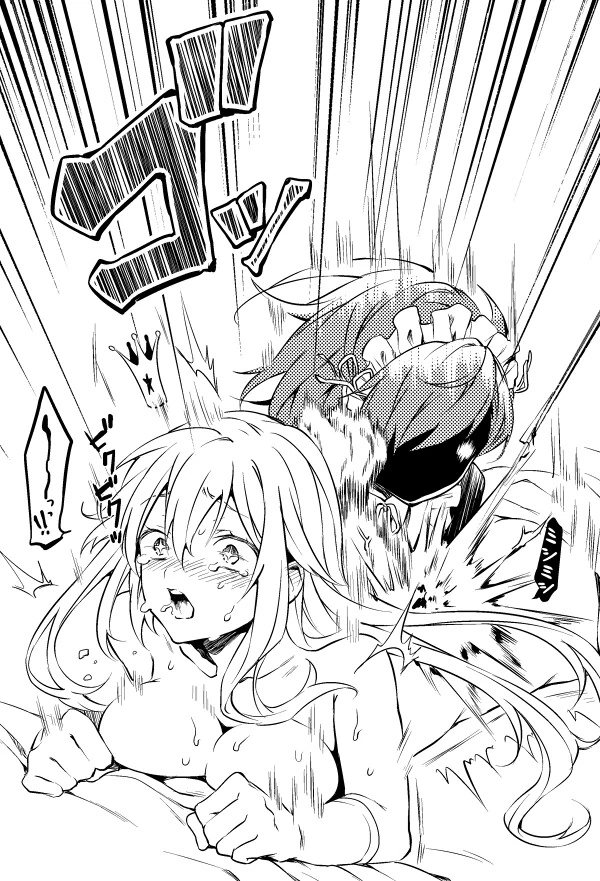 (어과초)식봉이 배빵하다가 정이 들어버린 작가.manga - 이미지 4