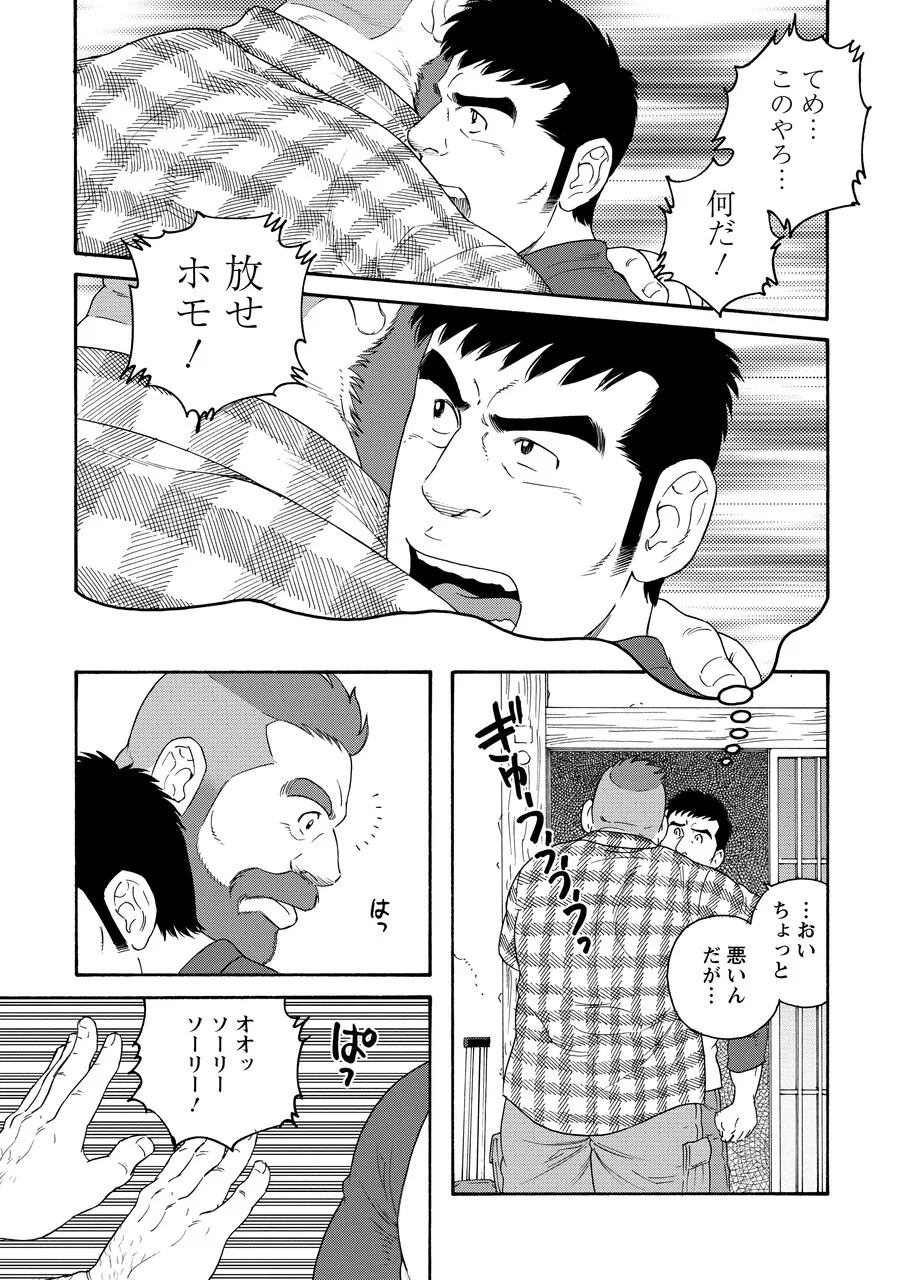 어른용 작가의 연출력 - 이미지 2
