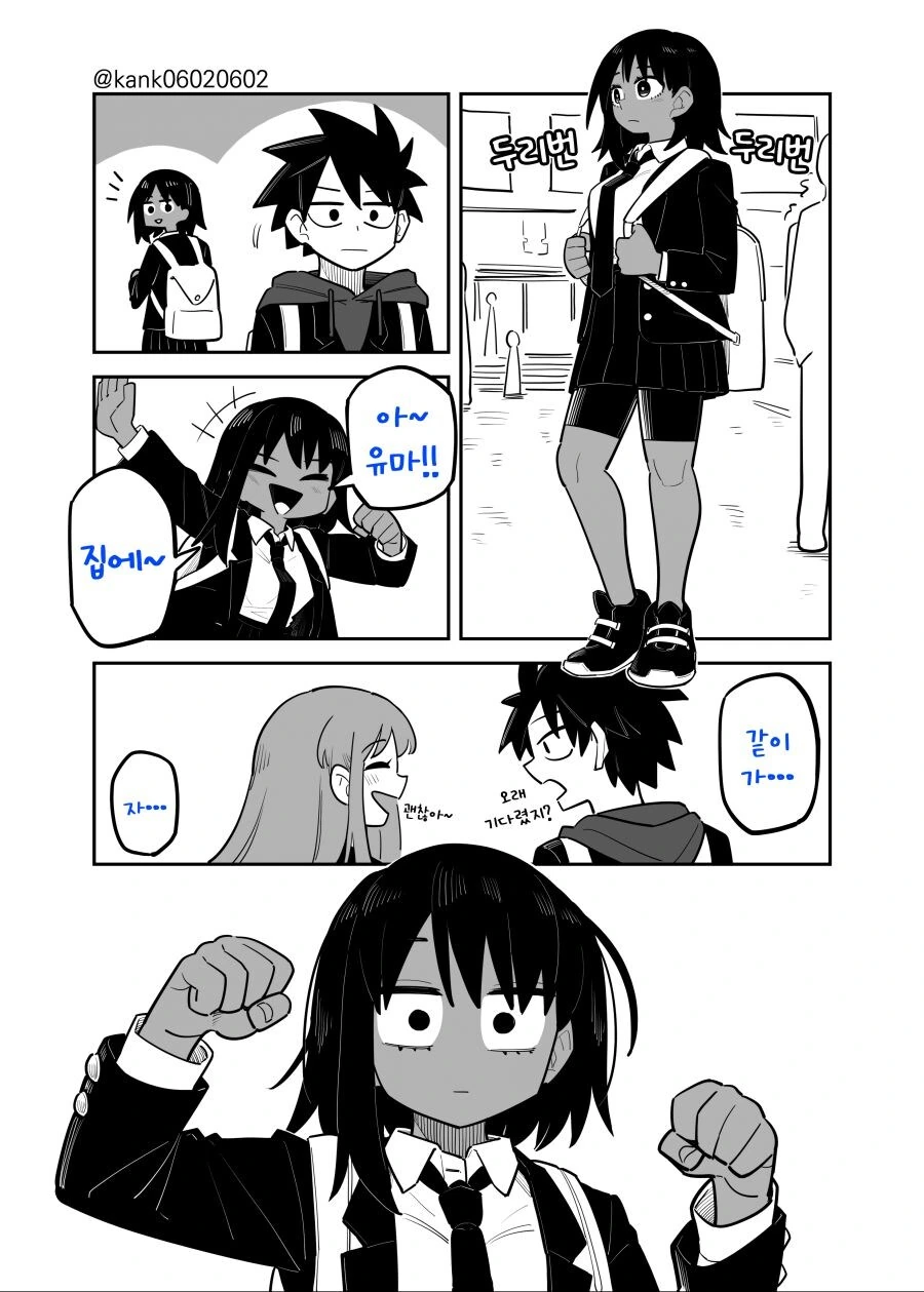 소꿉친구는 어렵다.manga - 이미지 6