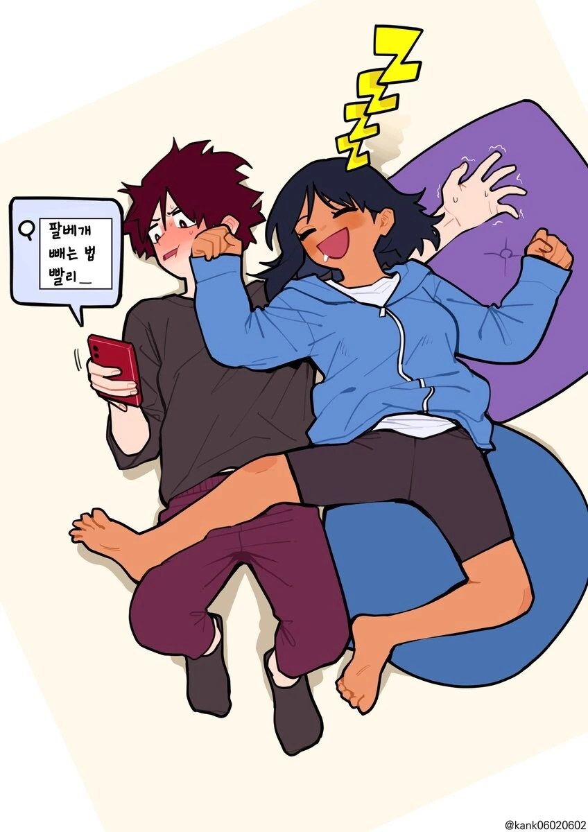 소꿉친구는 어렵다.manga - 이미지 49