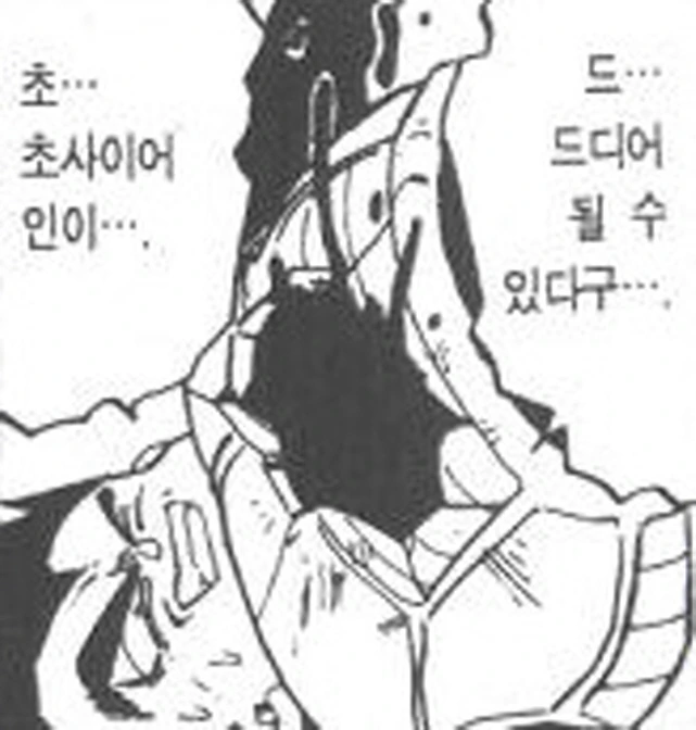 [드래곤볼]무모한짓을 했던 베지터 - 이미지 3