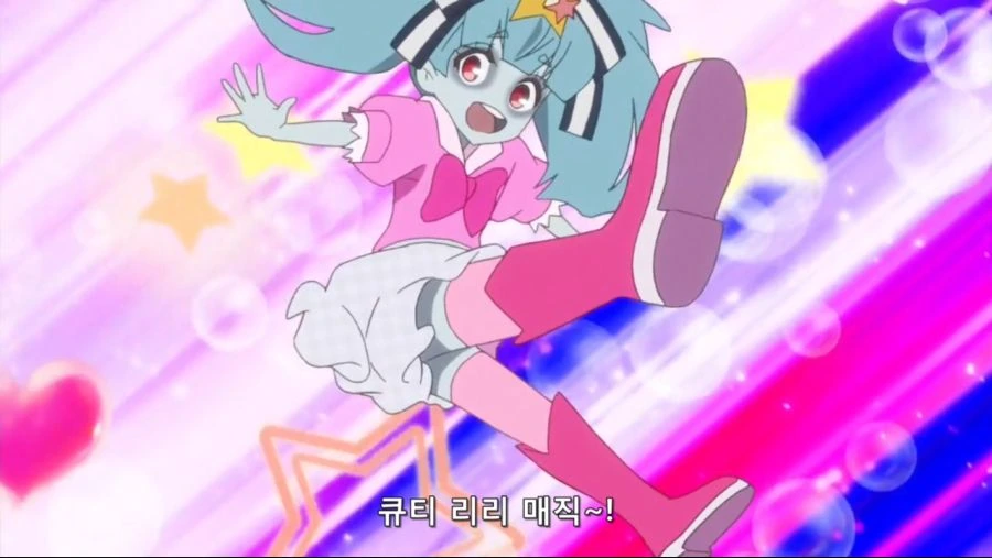 귀여운 좀비