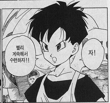 톰보이 성애자도 ㅅㅂ이라고 할 장면 - 이미지 2