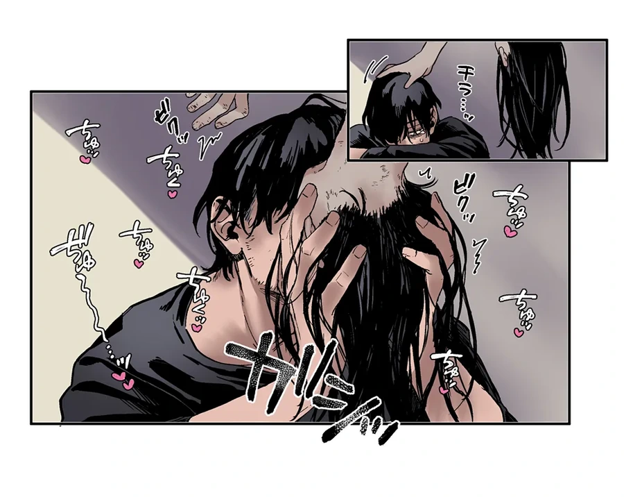 우울증 아저씨와 귀신 아줌마.manga - 이미지 2