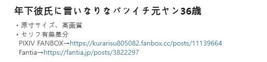 평범한 ㄱㅇ 여캐를 개꼴로 만들어주는 속성 - 이미지 2