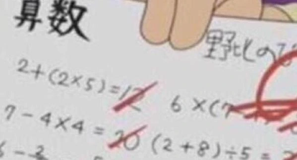 일본 만화 역사상 가장 신뢰받는 주인공.jpg - 이미지 2