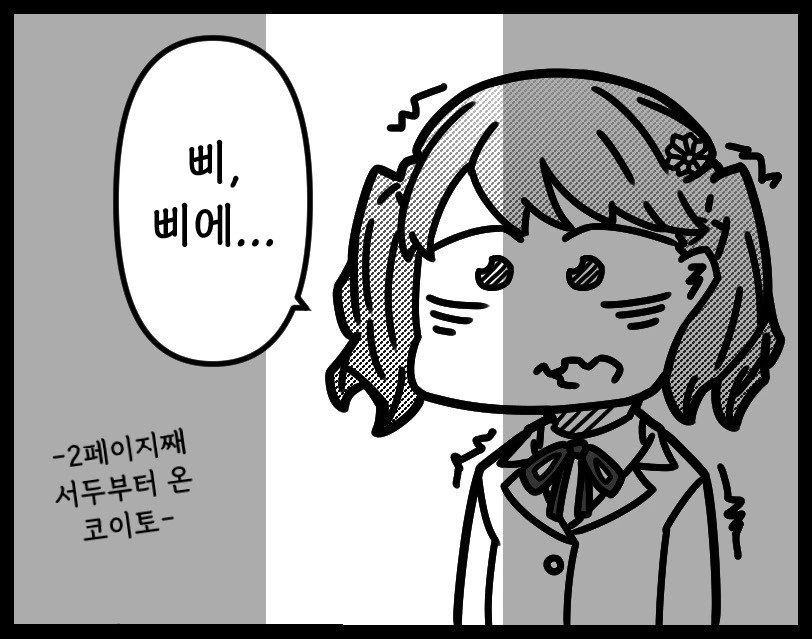 @) 폭력 마스터 마도카.manga - 이미지 3