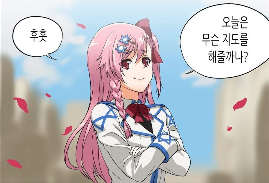 소전) 지휘관이 네게브랑 서약이랑 야전하는 manga