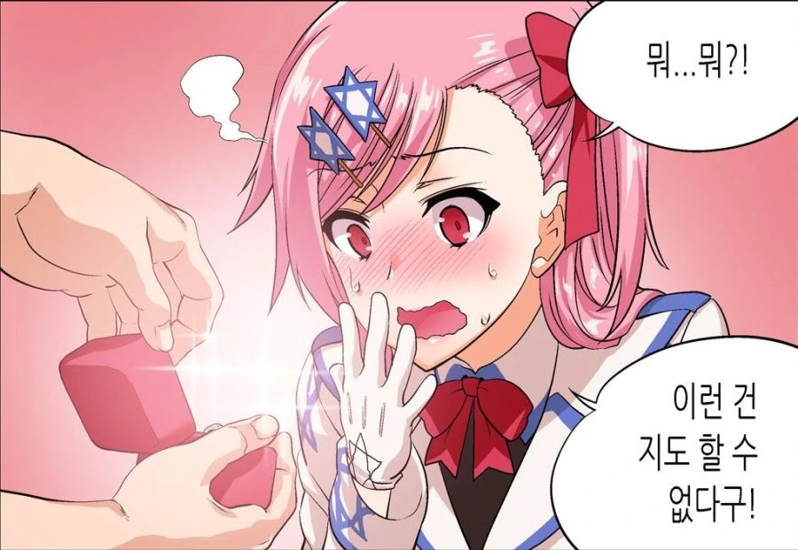 소전) 지휘관이 네게브랑 서약이랑 야전하는 manga - 이미지 2