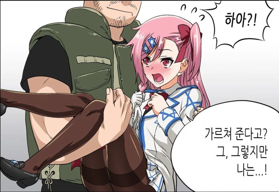 소전) 지휘관이 네게브랑 서약이랑 야전하는 manga - 이미지 3
