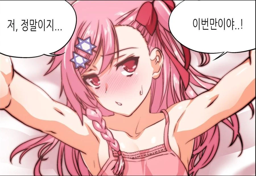 소전) 지휘관이 네게브랑 서약이랑 야전하는 manga - 이미지 4