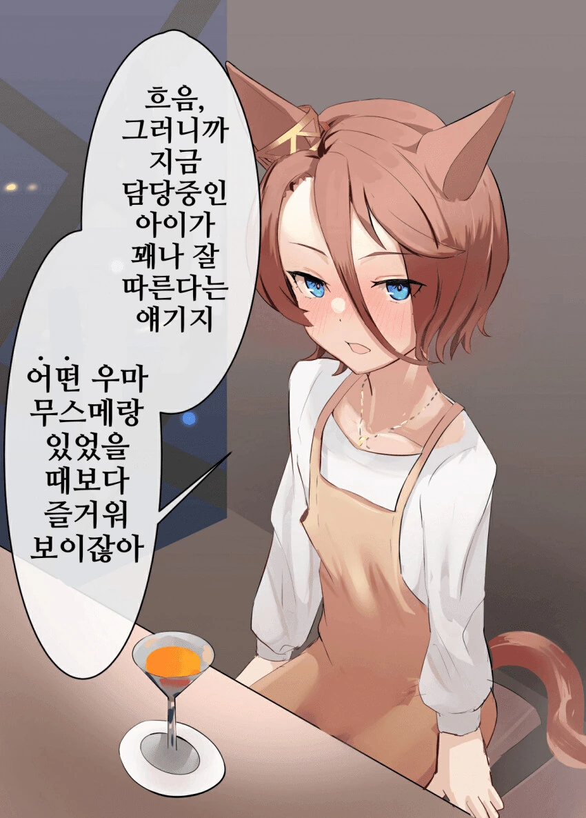 [말딸] 은근히 우마뾰이 마려운 말딸 - 이미지 4